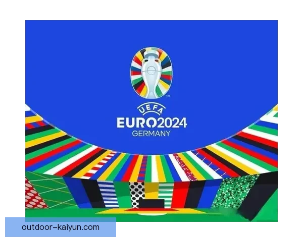 欧洲杯开幕战即将来临，球队备战状态备受关注